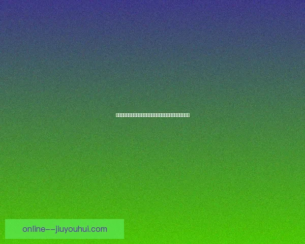 2026世界杯官方App新增AR球员追踪功能球迷可实时查看球员数据